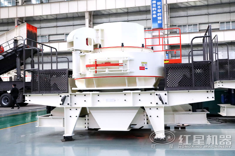 VSI制砂機大通過、易維護