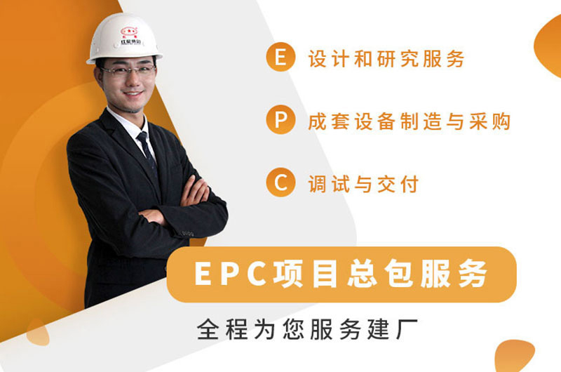 河南紅星大廠家，值得信賴！