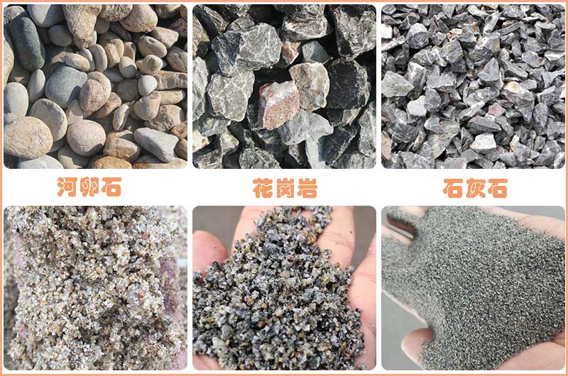 時(shí)產(chǎn)200噸移動(dòng)破碎機(jī)處理物料前后對比