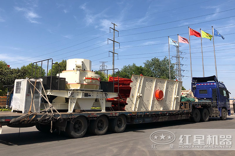 制砂機(jī)發(fā)貨出廠，運(yùn)往客戶生產(chǎn)基地