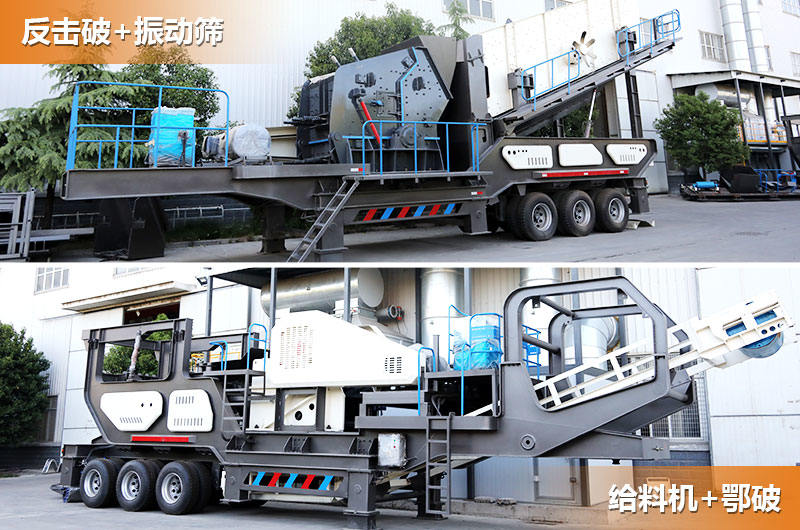 移動(dòng)式石灰石破碎生產(chǎn)工藝，靈活機(jī)動(dòng)