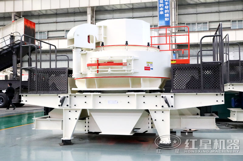 VSI制砂機(jī)價(jià)格經(jīng)濟(jì)合理