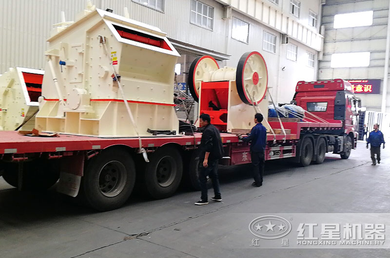 河南紅星石子加工機(jī)器裝車，準(zhǔn)備發(fā)貨
