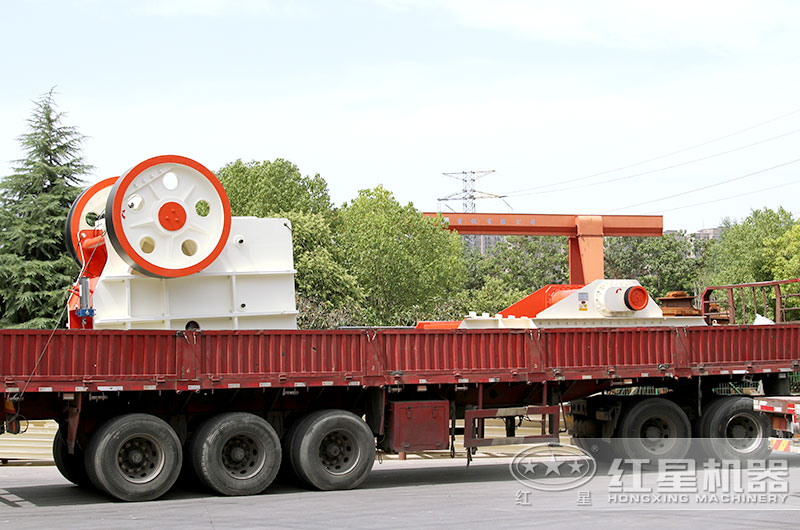 紅星顎式破碎機(jī)發(fā)貨現(xiàn)場圖 紅星顎式破碎機(jī)發(fā)貨現(xiàn)場圖