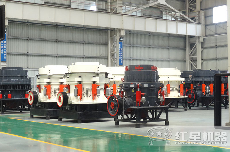 紅星圓錐破碎機(jī)廠區(qū)實(shí)拍圖 紅星圓錐破碎機(jī)廠區(qū)實(shí)拍圖