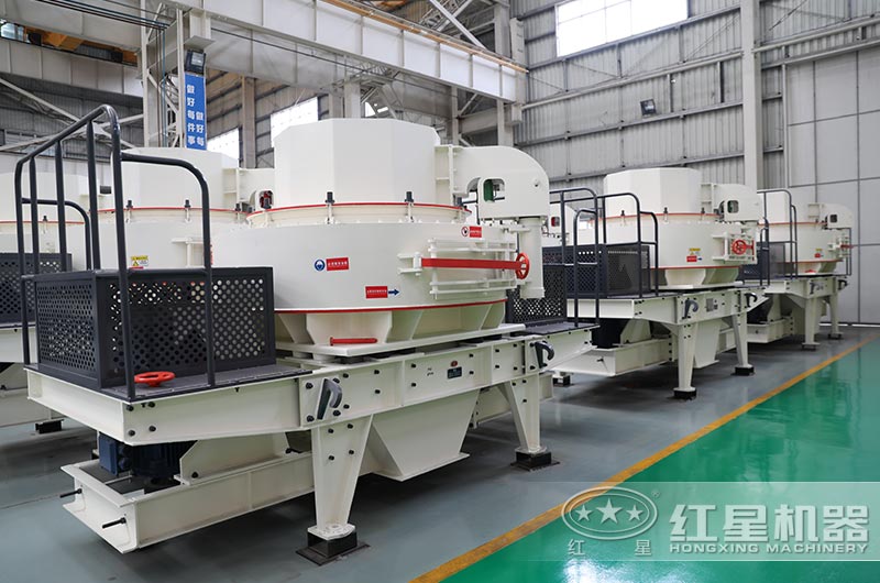 紅星沖擊式制砂機(jī)廠區(qū)實(shí)拍圖 紅星沖擊式制砂機(jī)廠區(qū)實(shí)拍圖