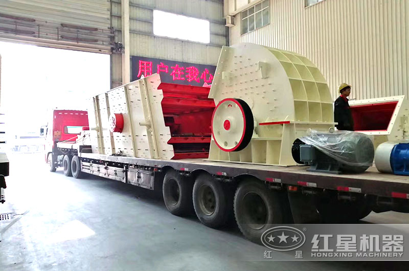 紅星機器1416破碎機發(fā)貨現(xiàn)場 紅星機器1416破碎機發(fā)貨現(xiàn)場