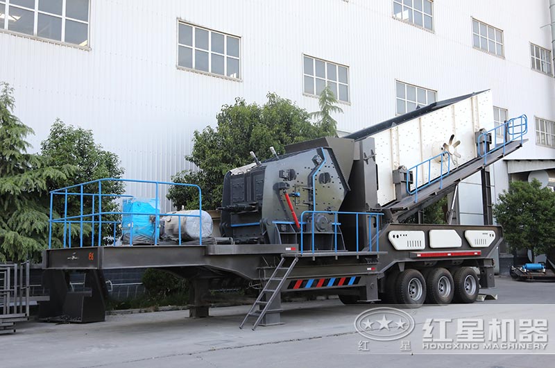 移動破碎站 — 行走方便，轉(zhuǎn)場靈活 