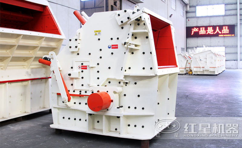 反擊-錘式破碎機(jī)廠區(qū)實(shí)拍圖 反擊-錘式破碎機(jī)廠區(qū)實(shí)拍圖