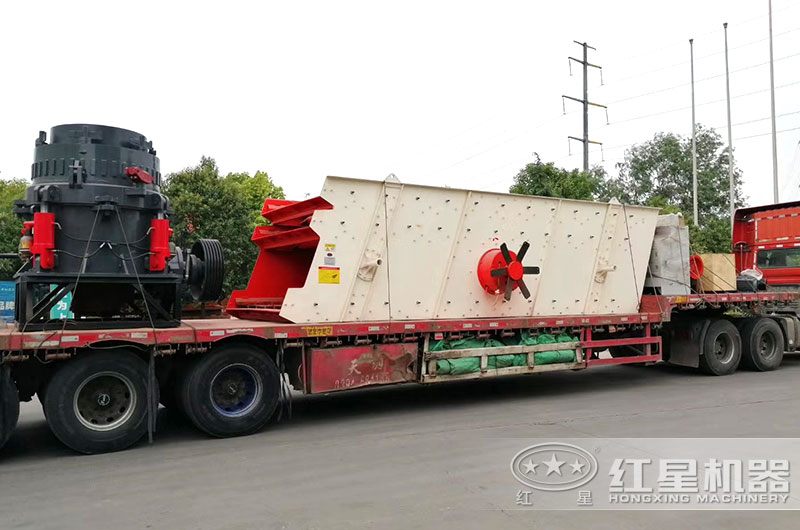 紅星機(jī)器圓錐破碎機(jī)發(fā)貨現(xiàn)場