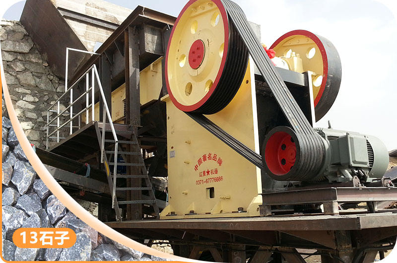 顎式破碎機(jī)實(shí)拍圖 顎式破碎機(jī)實(shí)拍圖