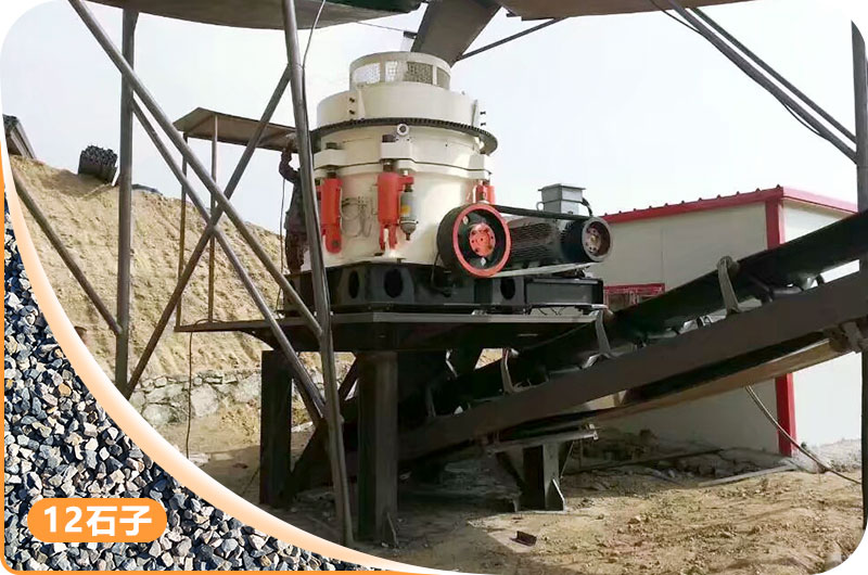 圓錐破碎機(jī) 圓錐破碎機(jī)