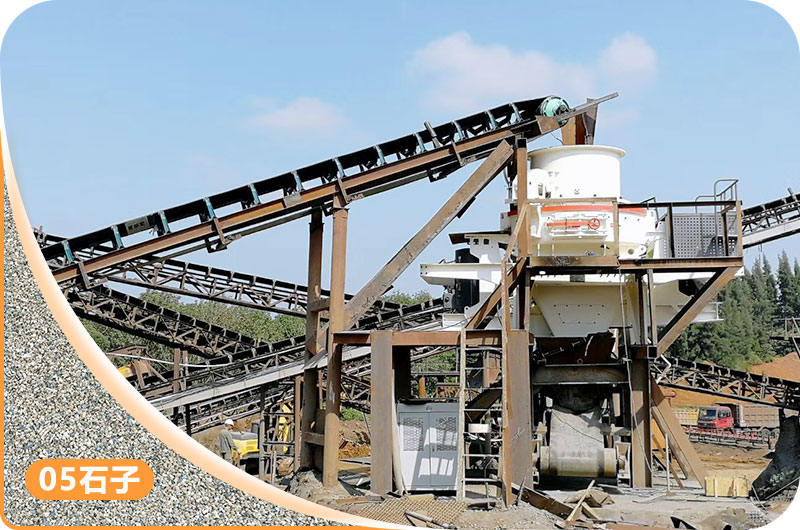 沖擊式破碎機(jī) 沖擊式破碎機(jī)