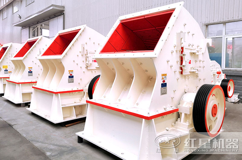 錘式破碎機(jī) 錘式破碎機(jī)