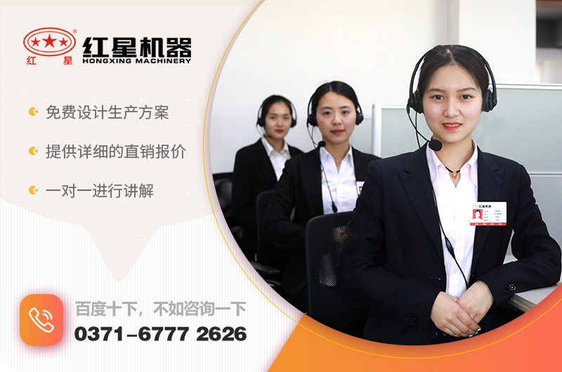 在線咨詢，即享優(yōu)惠