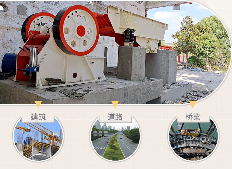 鄂破機應(yīng)用范圍廣