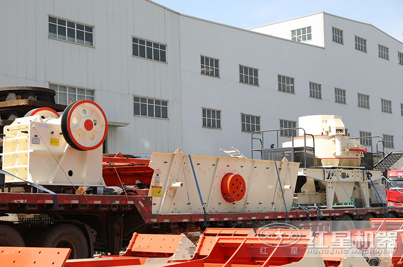 機(jī)制砂生產(chǎn)線設(shè)備發(fā)貨現(xiàn)場(chǎng)圖