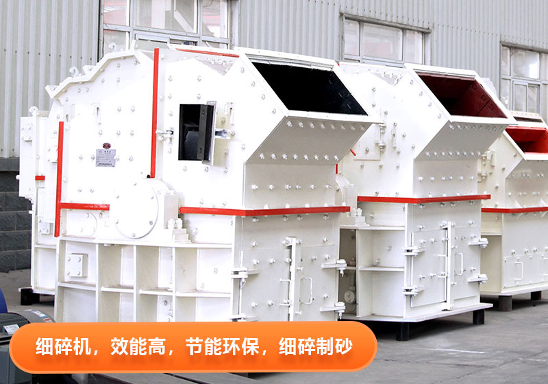 細碎機實拍圖片 細碎機實拍圖片