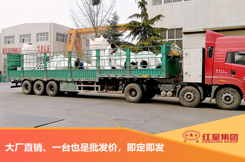 雷蒙磨粉機(jī)發(fā)貨啦！