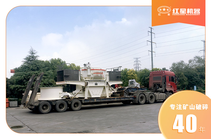 日產(chǎn)量3000噸制沙機發(fā)貨前往廣東