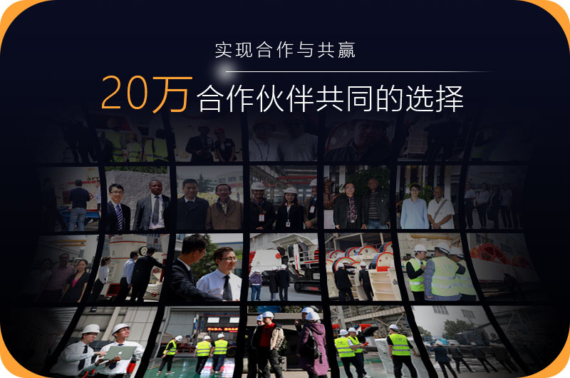 紅星機(jī)器是20萬客戶的選擇