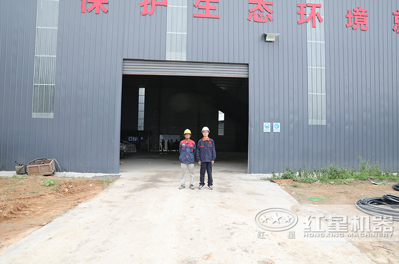 紅星技術(shù)員為客戶搭建生產(chǎn)線 紅星技術(shù)員為客戶安裝機(jī)器現(xiàn)場