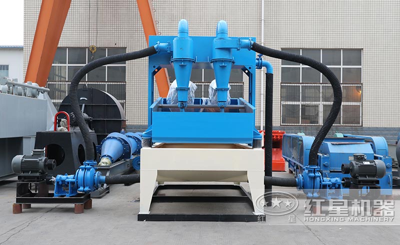 細(xì)沙回收機