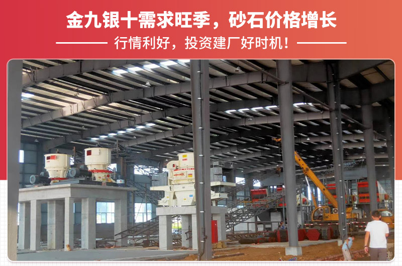 砂石廠(chǎng)生產(chǎn)現(xiàn)場(chǎng)