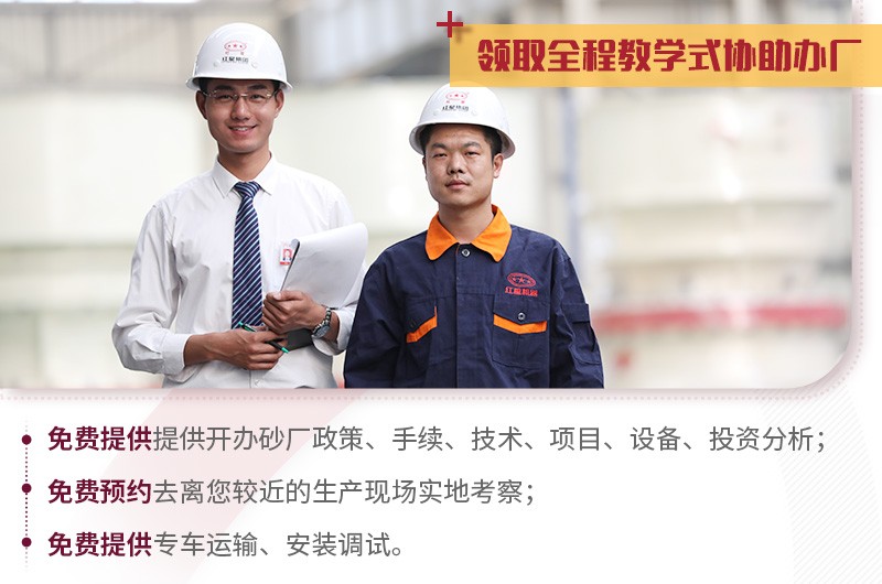 紅星機(jī)器廠家 紅星機(jī)器廠家