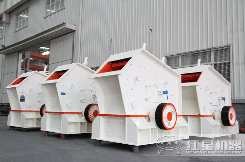 反擊式破碎機(jī) 反擊式破碎機(jī)